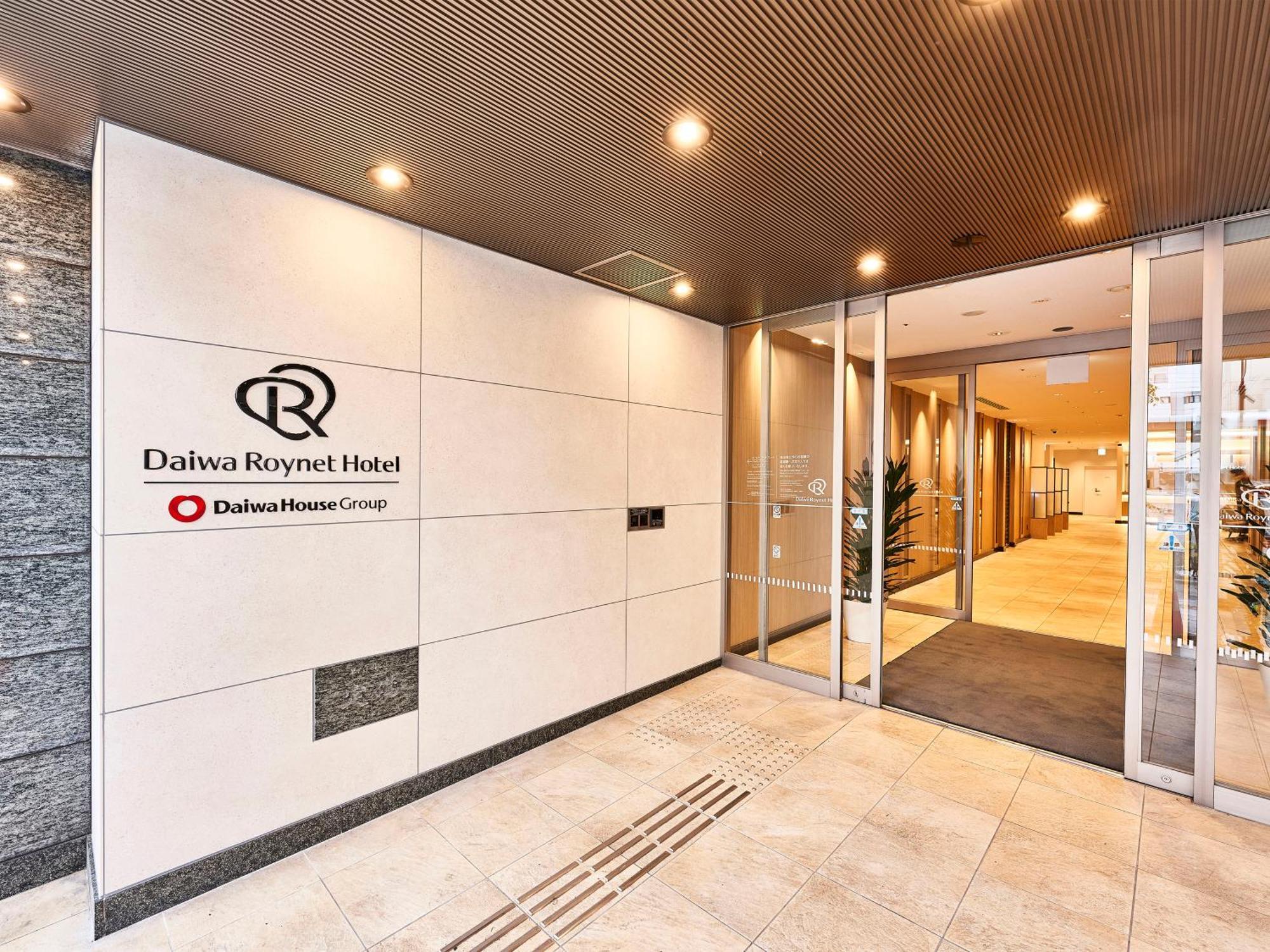 Daiwa Roynet Hotel Gifu Exterior foto